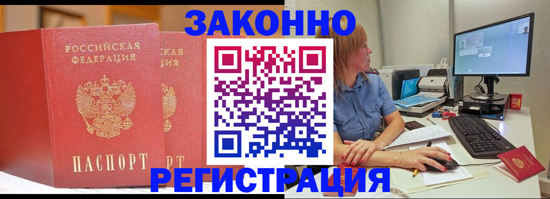 найти адрес прописки в Джанкое